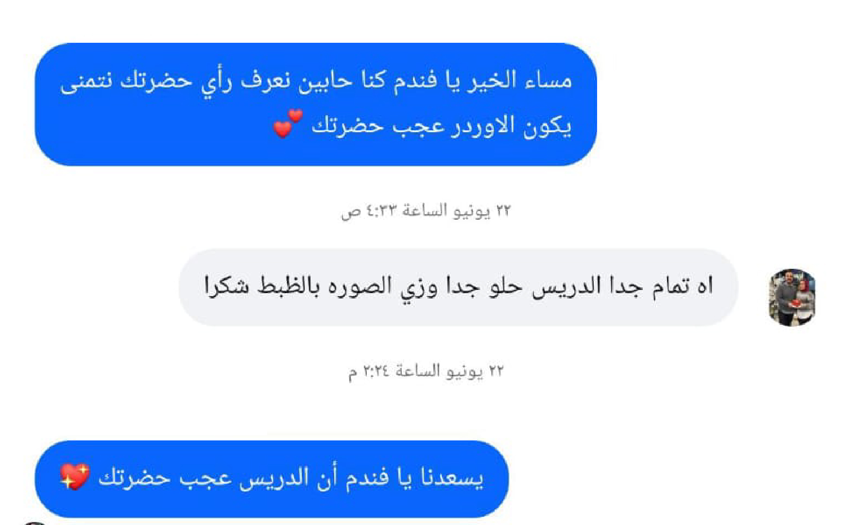 reviews-02