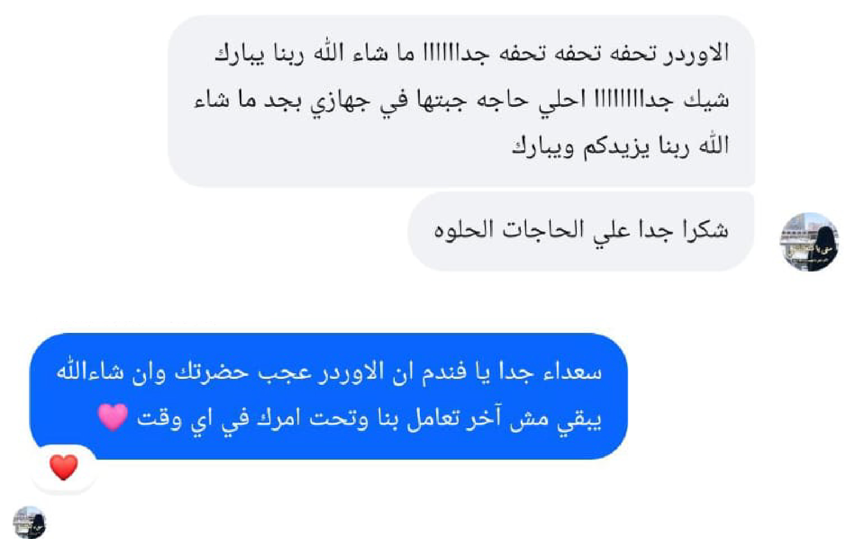 reviews-03